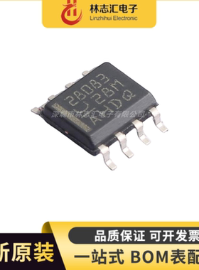 原装 UCC28083DR  封装SOP8  AC-DC控制器芯片IC