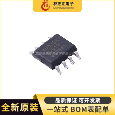 全新原装 AD835ARZ AD835AR AD835A 封装SOP-8 模拟乘法器芯片IC