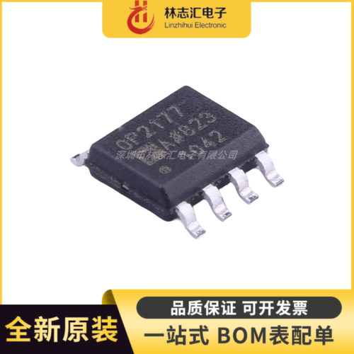 全新原装 OP2177ARZ 丝印OP2177 贴片SOP-8 运算放大器芯片IC
