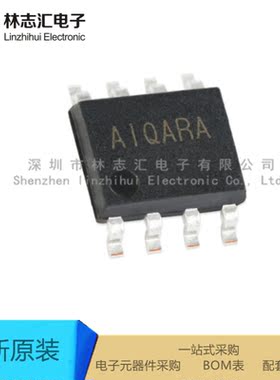 全新原装  SY6912AFCC 丝印AIQ SOIC-8 降压锂离子电池充电器IC