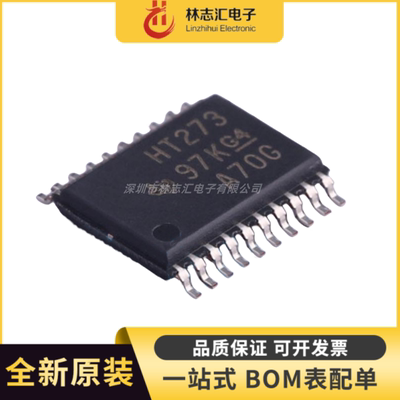 全新原装 SN74HCT273PWR 74HCT273PW 丝印HT273 SSOP-20 触发器