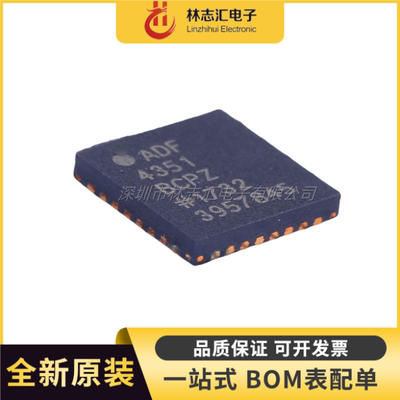 全新ADF4351BCPZ VFQFN-32集成VCO的宽带频率合成器芯片