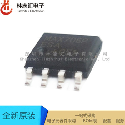 全新原装 MAX706PESA MAX706 封装 SOP8 电源管理监控器芯片