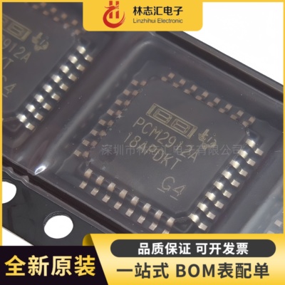 全新 PCM2912APJTR  封装TQFP-3 单声道输入的音频编解码器