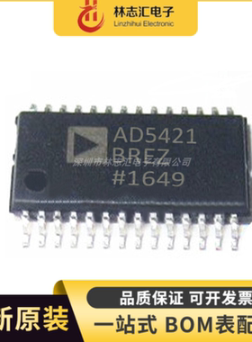 原装  AD5421BREZ AD5421 TSSOP-28 数模转换芯片DAC