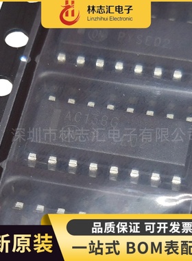 全新原装 MC74AC138DR2G 封装SOIC-16 多路复用器芯片IC