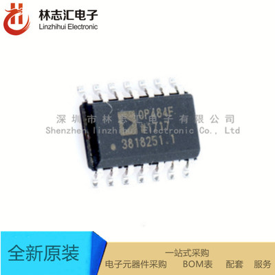 全新进口  OP484FSZ-REEL7 丝印OP484F SOP-14  运算放大器