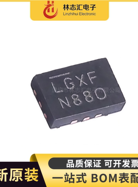 原装 LTC5548IUDBLTC5548IUDB#TRPBF LGXF 封装 QFN-12