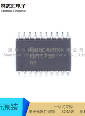 全新进口 SN74ABT573ADWR 丝印ABT573A 封装SOP-20 专业配单