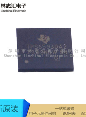 全新原装 TPS65930A2ZCHR 封装NFBGA-139  集成电路芯片 专业配单