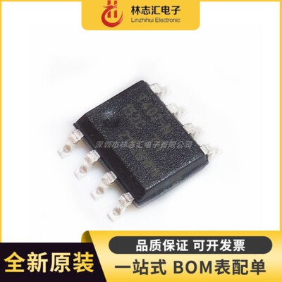 全新原装 ATTINY402-SSNR 封装SOP-8 丝印T402-N MCU微控制器芯片