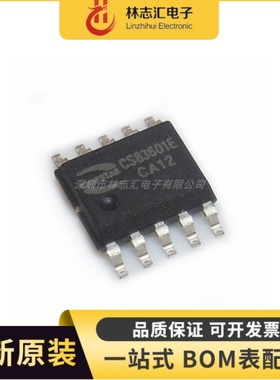 全新原装CS83601E SOP-10 贴片 11W防破音单道音频功率放大器IC