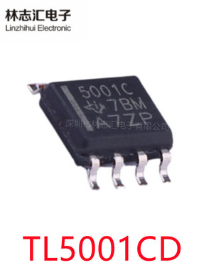 全新原装  TL5001CD 丝印5001C 封装SOP8 电源芯片IC  专业配单