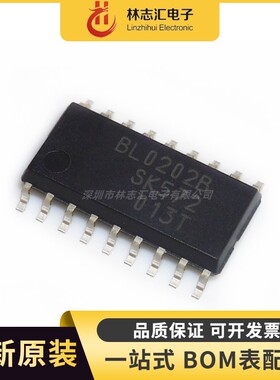 全新原装 BL0202B 贴片SOP18 液晶芯片IC 专业配单