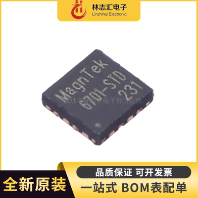 全新原装 MT6701QT-STD 封装QFN-16 位置传感器芯片