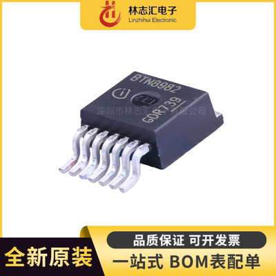 全新原装 BTN8982TA 封装 TO-263-7 功率电子开关芯片IC