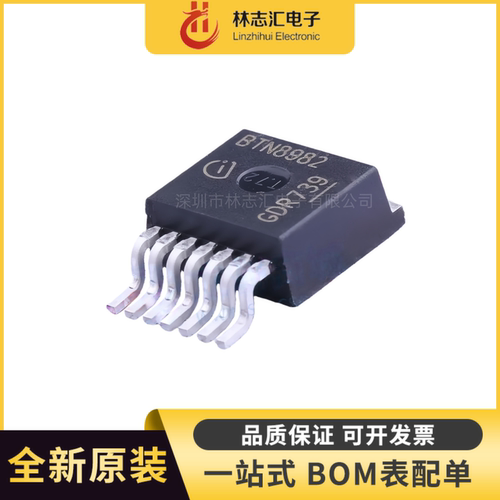 全新原装 BTN8982TA 封装 TO-263-7 功率电子开关芯片IC