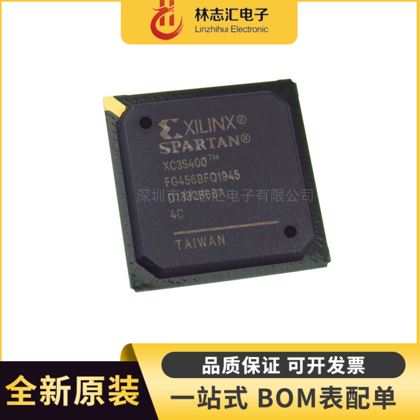 全新原装 XC3S400-4FG456C 封装BGA-456  可编程逻辑器件