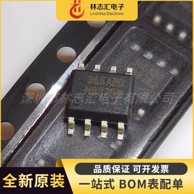 全新原装 MLX90365LDC-ABD-000-RE SOP8 移动/位置传感器芯片