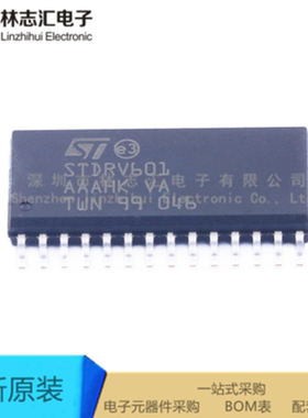 全新原装  STDRIVE601TR  封装SOP28 驱动器 IC芯片   专业配单