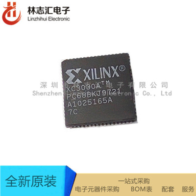 全新XC3030A-7PC68CPLCC-68