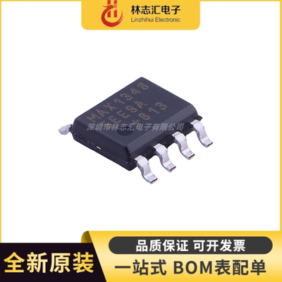 全新原装 MAX13485EESA+T MAX13485 封装SOP-8 接口收发器芯片IC
