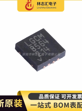 全新原装  LTC6362IDD#PBF  丝印LGCM 封装DFN8 专业配单