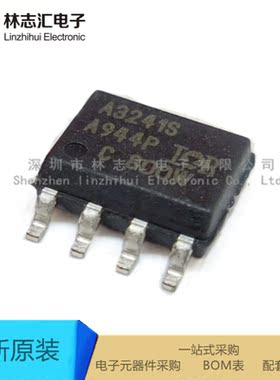 全新进口 AUIR3241STR 丝印:A3214S SOP-8 门驱动器 量大优价