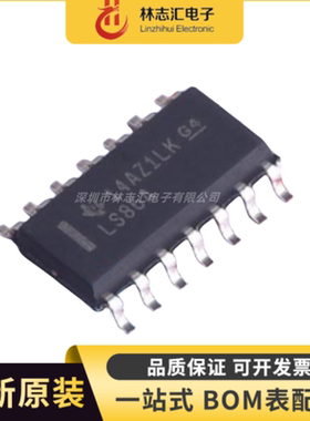 全新原装 SN74LS86ADR 丝印LS86A 封装SOP-14 逻辑门芯片