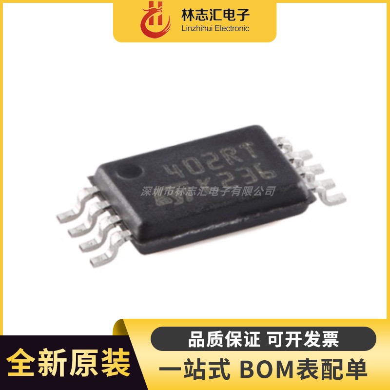 全新原装 M24C08-RDW6TP 丝印408RT 贴片TSSOP-8 存储器芯片