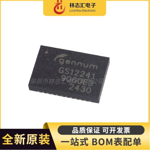 全新原装GS12241 GS12241-INTE3封装QFN丝印 视频均衡器芯片