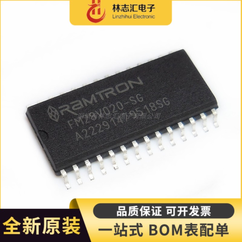 原装正品 FM28V020-SG FM28V020 封装SOP-28 存储器芯片