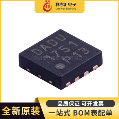 全新原装 MCP2562T-E/MF丝印DADU 封装DFN-8 高速CAN收发器