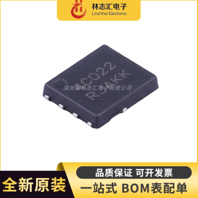 原装 NTMFS4C022NT1G 丝印4C022 DFN-8 MOS场效应管