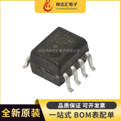全新原装 HCPL-034H 034H QCPL-034H SOP8 现货 贴片光耦