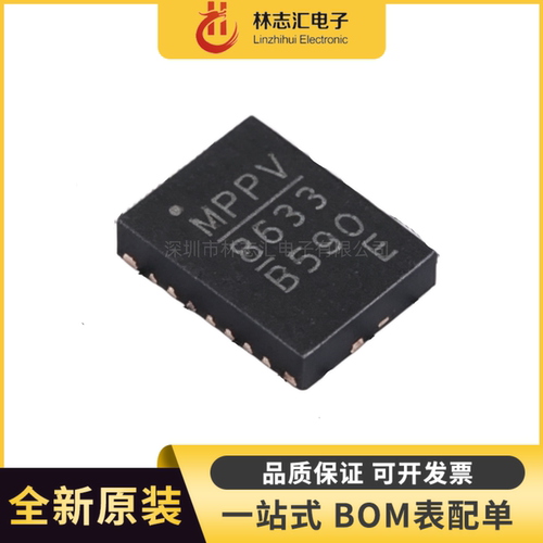 原装 MPQ8633BGLE-Z 8633B MPQ8633 封装QFN-21 DC-DC电源芯片