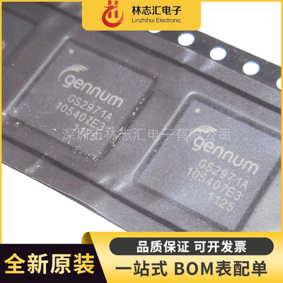 全新原装 GS2971AIBE3  GS2971A 封装BGA-100 视频接口芯片