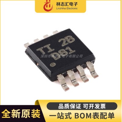 全新原装 DAC8551IADGKR VSSOP-8 16位数模转换器芯片