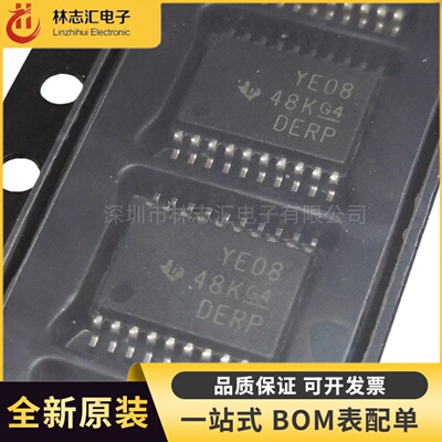 原装 TXB0108PWR TSSOP-20 电压电平转换器芯片