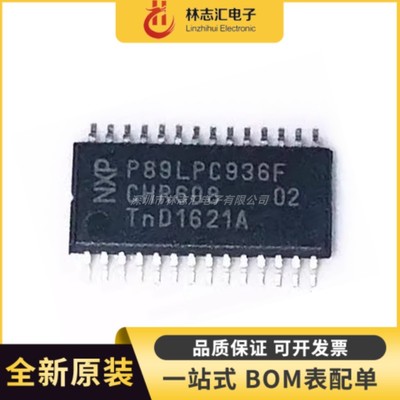全新 P89LPC936 P89LPC935F P89LPC935FDH F TSSOP28贴片