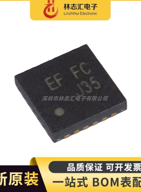 全新原装RT8207LGQW RT8207L 丝印 EF= EF=FC QFN24封装 代码芯片