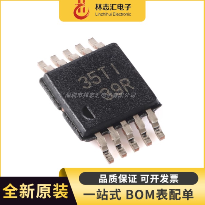 全新原装 TS5A22362DGSR VSSOP-10 2通道模拟开关芯片