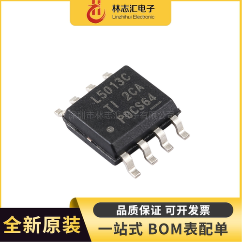原装正品 LM5013DDAR L5013C 封装SOP8 DC-DC电源芯片IC