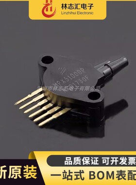 全新 MPX5100DP 封装 SIP-6 变送器 压力传感器 IC 芯片