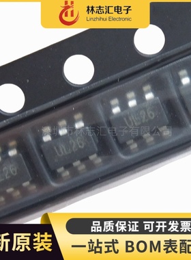 全新原装 USBLC6-2SC6 封装SOT-23-6  静电和浪涌保护