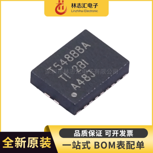 全新原装TPS548B28RWWR 丝印T548B8A 封装VQFN-21 同步降压转换器