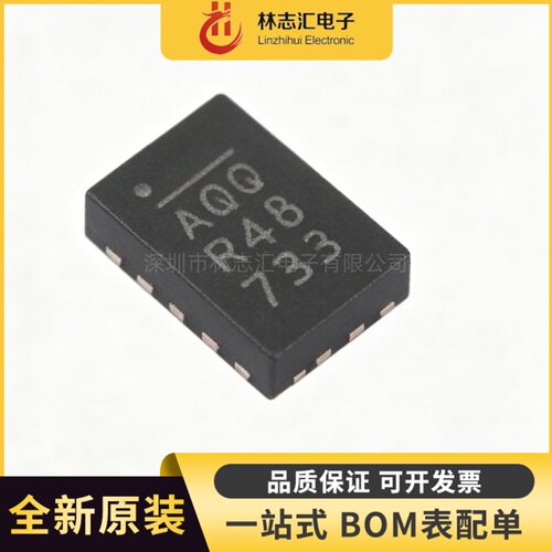 原装  MP8759GD-Z MP8759 丝印AQQ QFN-12 开关稳压IC芯片
