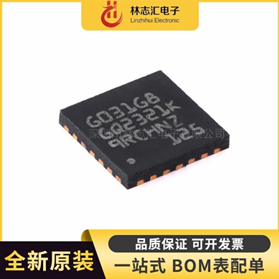 全新原装 STM32G031G8U6 封装UFQFPN-28 32位微控制器芯片