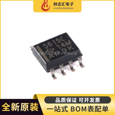 全新原装 TLC5615CDR 5615C 封装 SOP8 数模转换器DAC