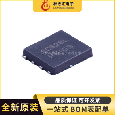 全新原装 NTMFS5C628NLT1G 丝印5C628L DFN-5 MOS场效应管IC